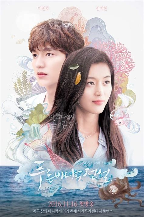 The Legend of the Blue Sea (2016) .